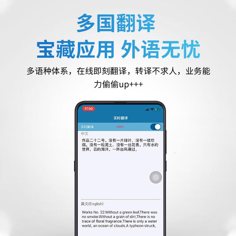 飞利浦(PHILIPS)录音笔VTR6960 2+4麦克风阵列192K母带级录音笔转文字翻译降噪便携录音器32GWIFI高清大图