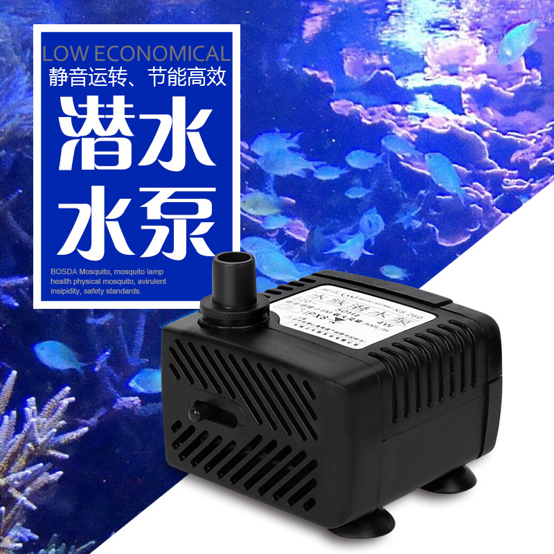 潜水泵水族小型养鱼用水鱼缸小水泵循环过滤抽水泵底吸泵高清大图