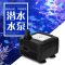 潜水泵水族小型养鱼用水鱼缸小水泵循环过滤抽水泵底吸泵