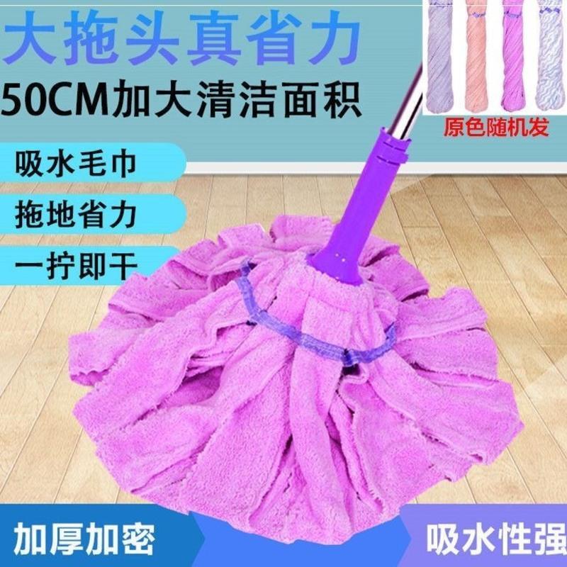 自拧水拖把【纤维线款】共1个拖 自拧水家用旋转拖把免手洗水拖懒人墩布不锈钢挤水地拖布干湿两。