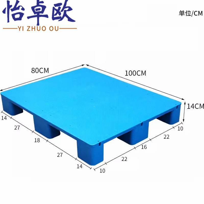 怡卓欧 叉车栈板高清大图