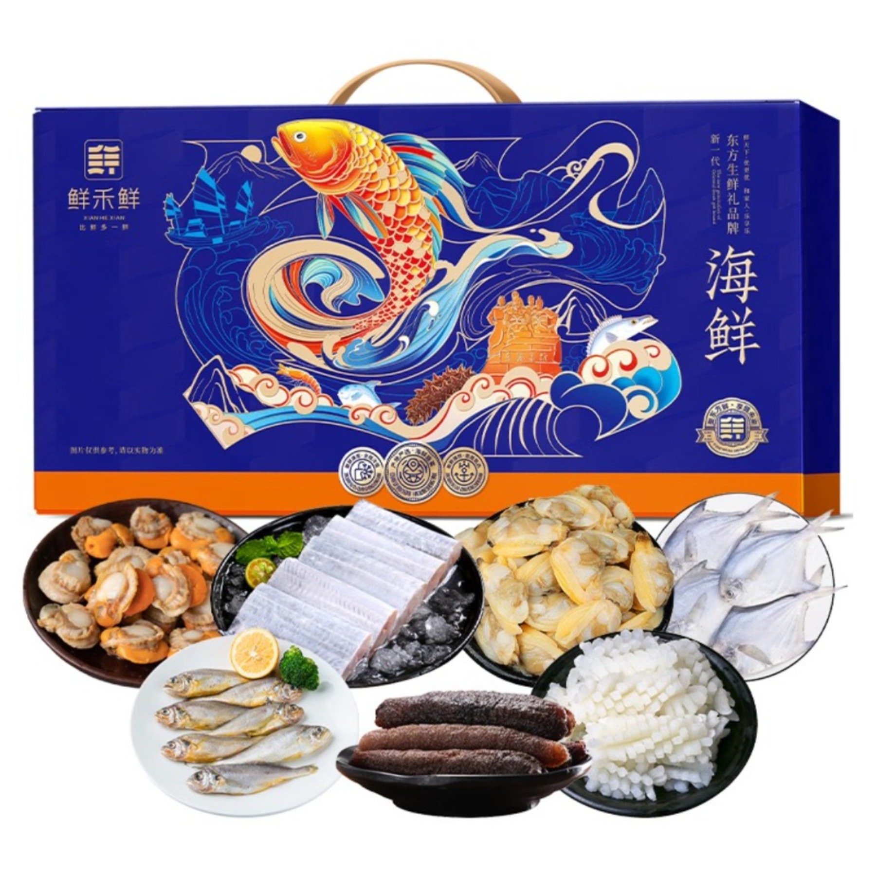 鲜禾鲜国产海鲜礼盒B款3250g高清大图