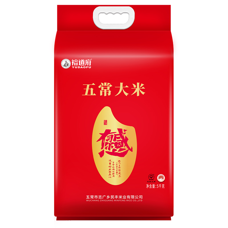裕道府(感恩有你)五常大米5kg