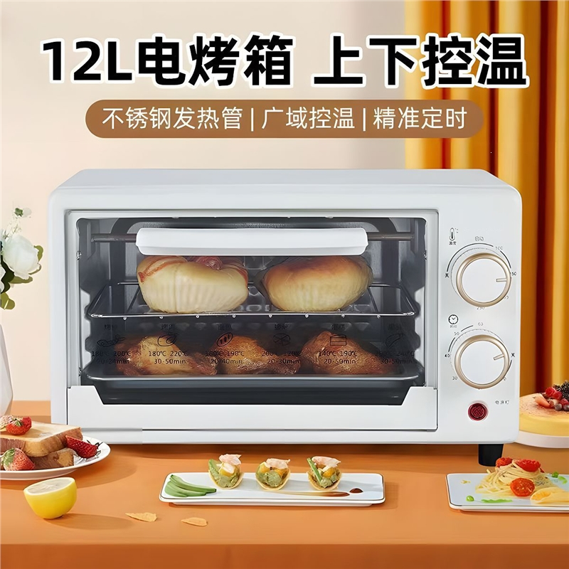 电烤箱烤箱家用小型多功能烘焙微波网红小烤箱厨房电器小家电_48L电烤箱