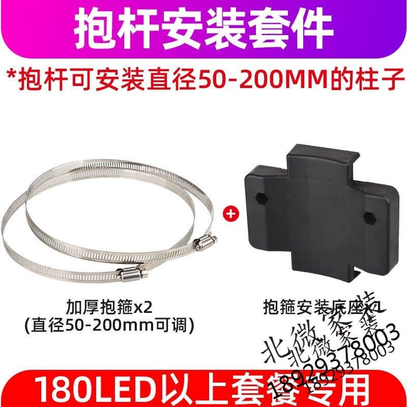 哥伦布太阳能路灯新农村超亮led照明家用防水大功率人体感应光控户外庭院灯图片