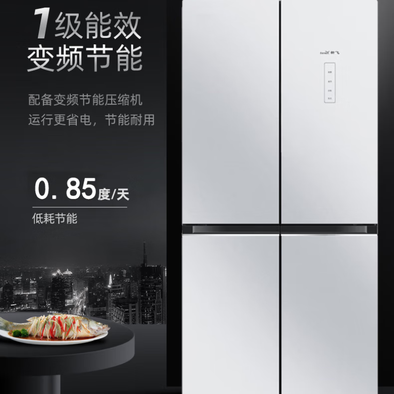 新飞(frestec)三重除菌厚度600 嵌入式 439升 风冷无霜 月华白玻璃面板 BCD-439WGQ8E高清大图