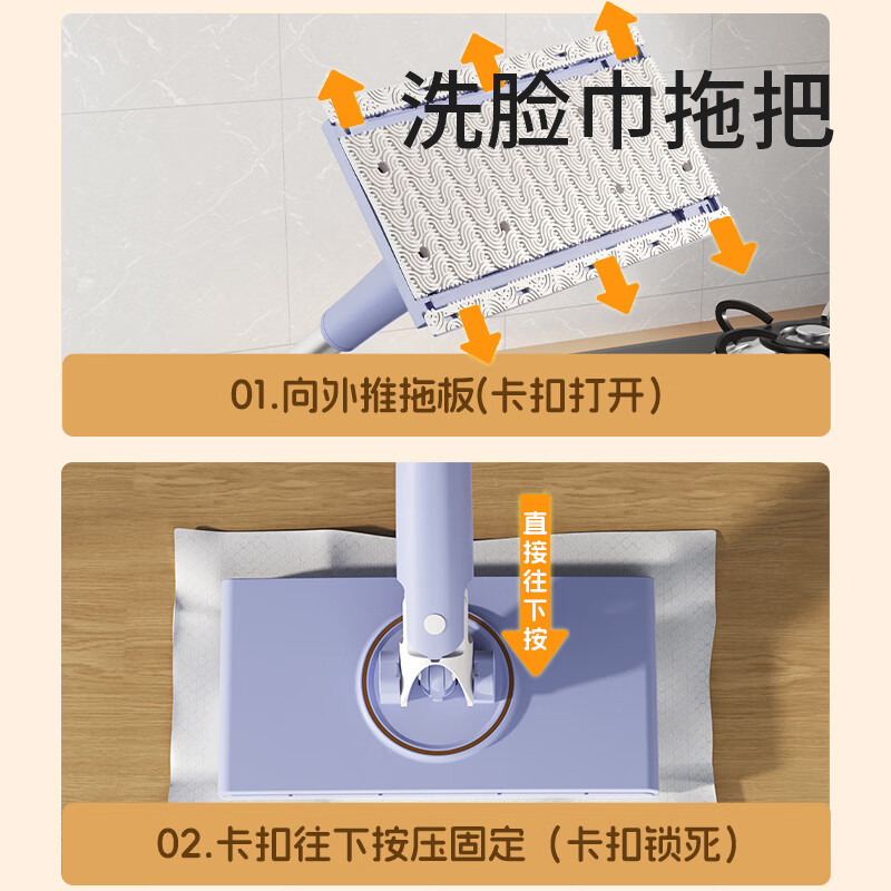 美穗吉家(mihooce)洗脸巾拖把夹可伸缩免洗拖把懒人洗车一次性湿巾 1把/紫色高清大图