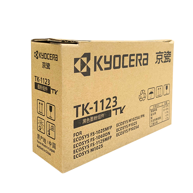 京瓷 (Kyocera) TK-1123原装碳粉墨粉盒