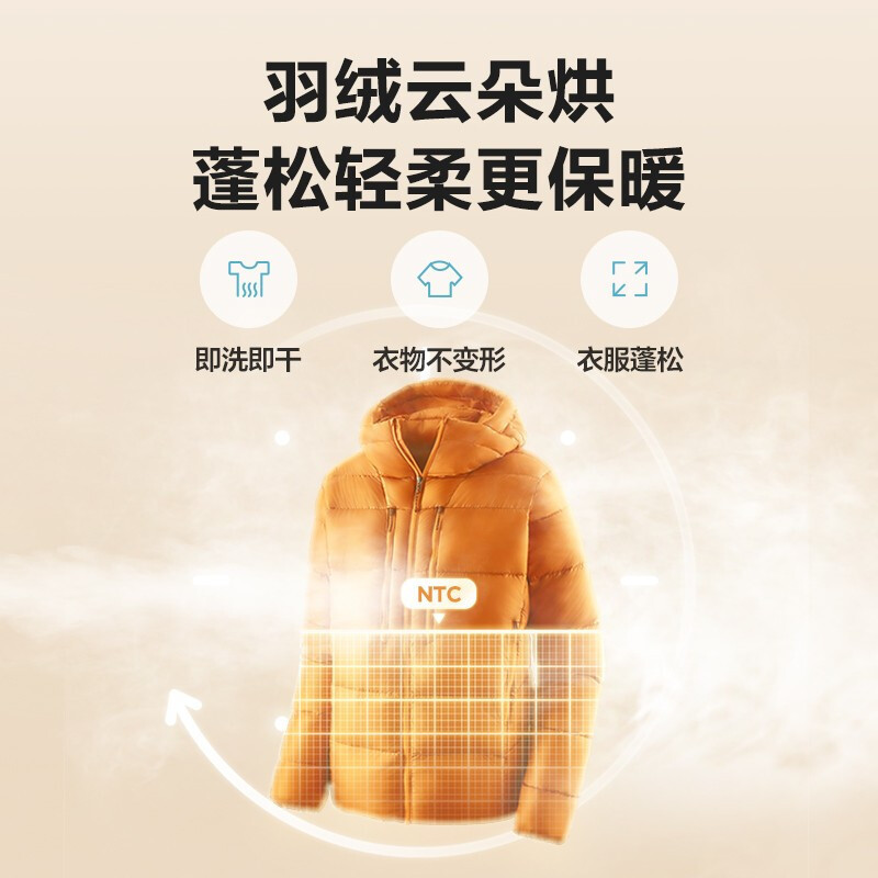 美的(Midea)滚筒洗衣机全自动10公斤kg洗烘一体带烘干变频大容量家用巴氏除菌洗羽绒服洗 MD100VC133WY