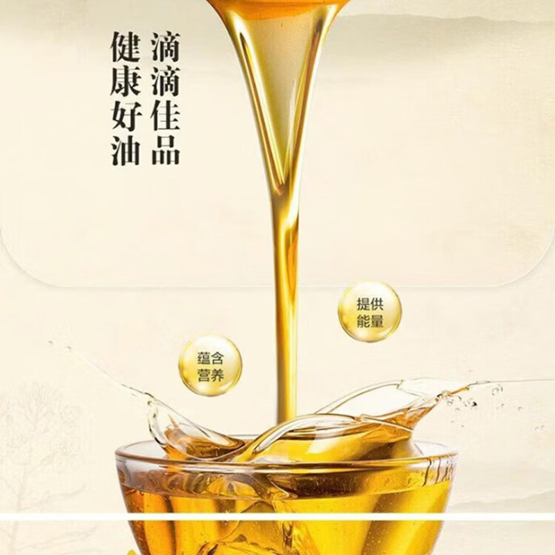 金龙鱼低芥酸原香菜籽油4L高清大图