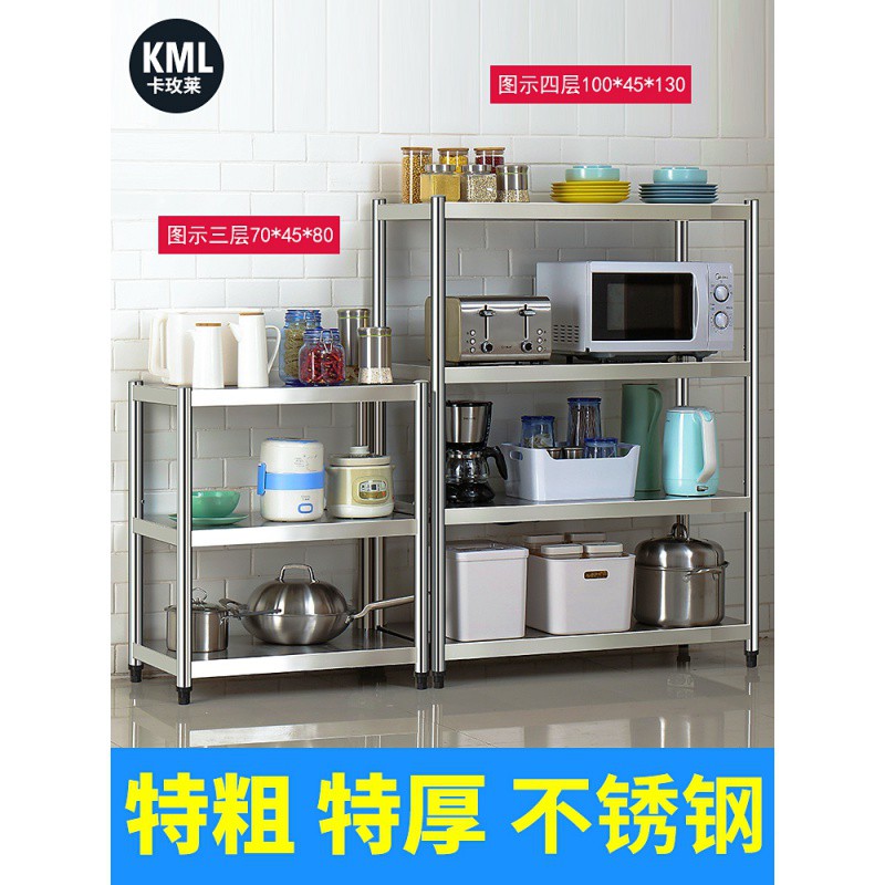 不锈钢厨房置物架落地多层微波炉烤箱柜收纳架储物架子家用收纳层架 三维工匠高清大图