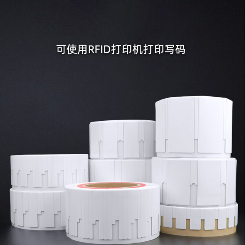 rfid抗金属标签高清大图