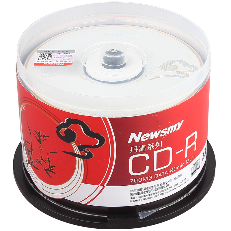 CD-R光盘/刻录盘 丹青系列 52速700M 桶装50片空白光盘