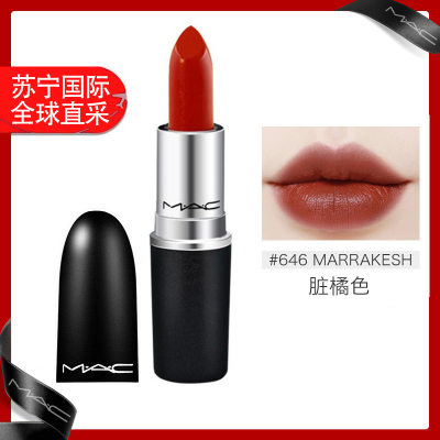 魅可(MAC)口红唇膏#646 Marrakesh 脏橘色3g
