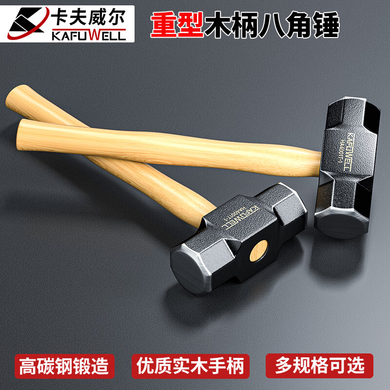 卡夫威尔多功能工具箱专业版便携耐用高效收纳设计高清大图