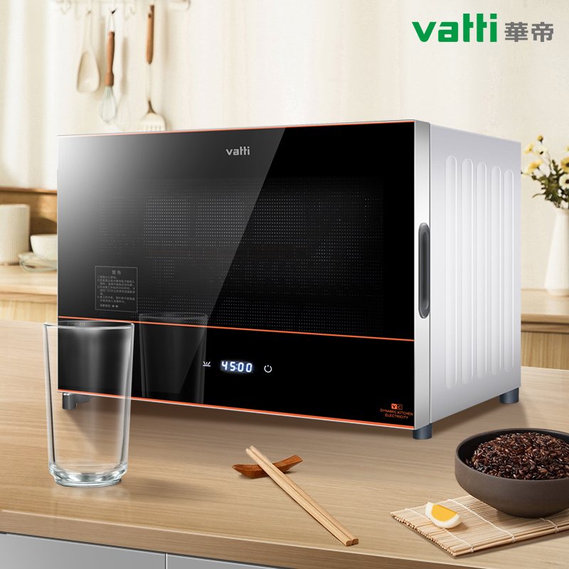 消毒柜ZTP28-Z11 家用Vatti/华帝小型台式碗柜迷你立式茶杯办公室