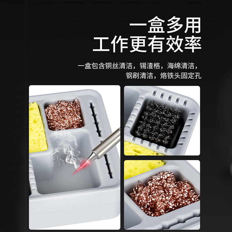 谋福 电烙铁头清洁座 焊嘴去锡清洁器[大号蓝色(2个装)]高清大图
