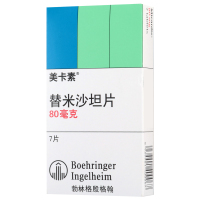 Micardis 替米沙坦片 80mg*7片/盒