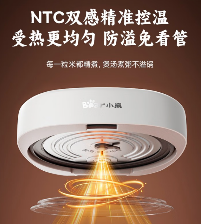 小熊 电饭煲4L DFB-Q40E2高清大图