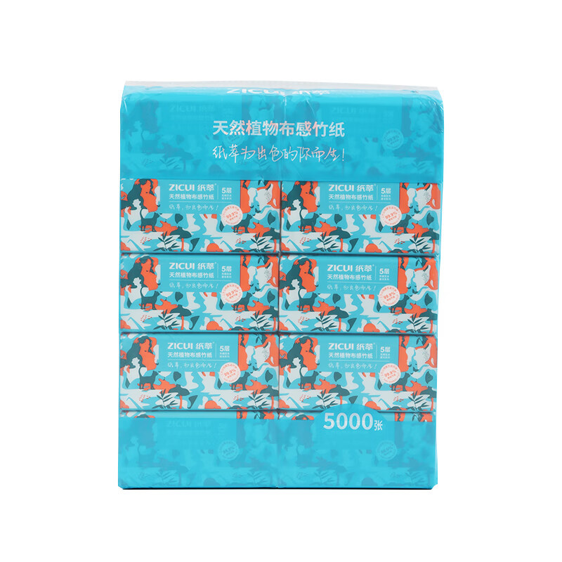 纸萃 天然植物布感竹纸10包/提