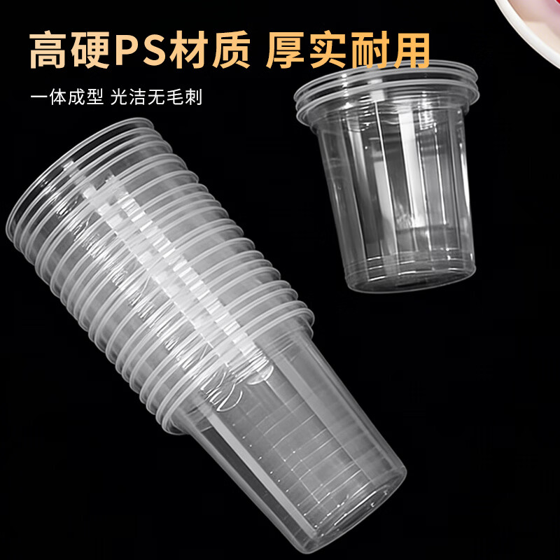 芳草地 一次性杯子170ml*60只加厚塑料八角杯办公家用杯水杯泡茶杯3G3243高清大图