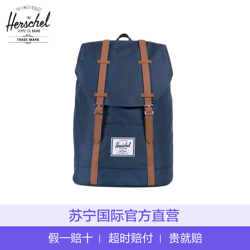 [直营]Herschel Supply赫歇尔 Retreat经典色 双肩包 背包北美休闲潮包