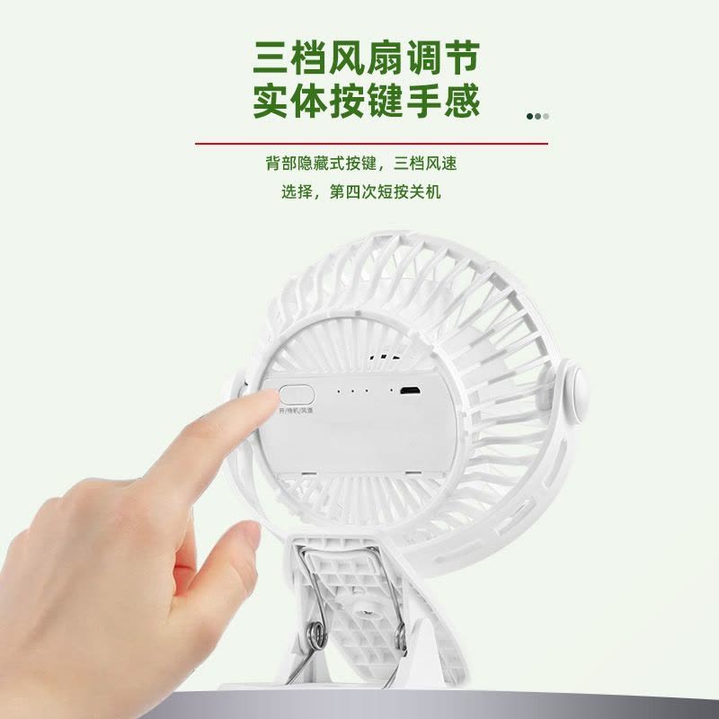 康佳usb电风扇小学生宿舍便携迷你可充电音静夹扇桌面手持大风力图片