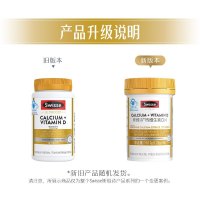 Swisse斯维诗钙维生素D钙片90粒 促进柠檬酸钙吸收小颗粒易吞服 儿童孕妇成人中老年全家适用蓝帽认证