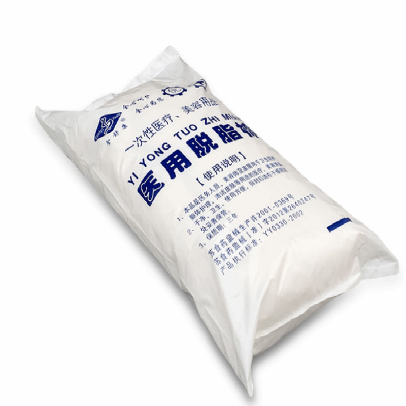 脱脂棉 单位：包/500g