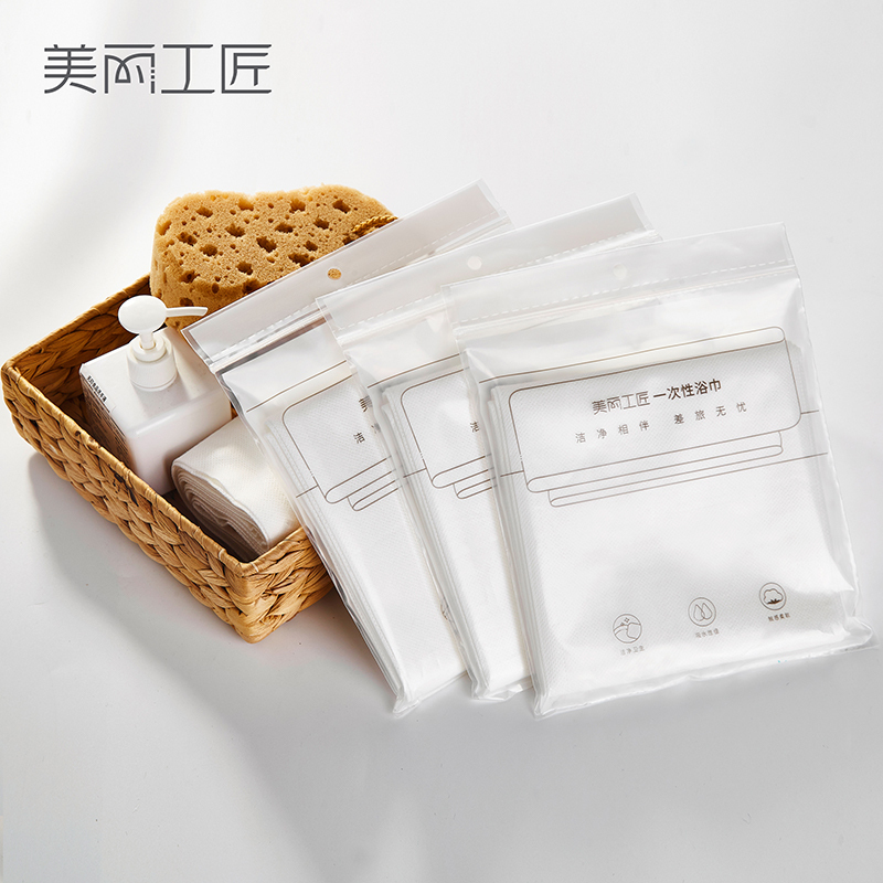 美丽工匠 一次性浴巾 白色
