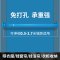 朗宅免打孔伸缩杆免钉晾衣杆衣架不锈钢窗帘挂杆浴帘杆子门帘衣柜撑杆