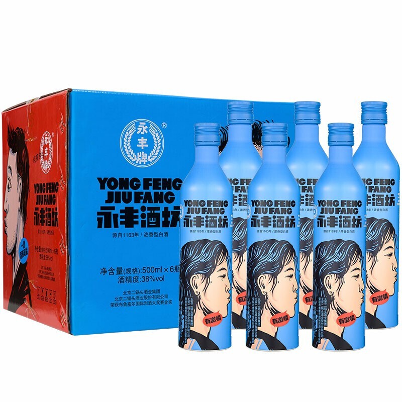 38度500ml 永丰二锅头 浓香型白酒 永丰酒坊 青春小酒 (蓝色)青春版
