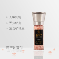 SainDak喜马拉雅玫瑰盐礼盒装 天然海盐低钠盐牛排岩盐未加碘不含抗结剂 精品220克