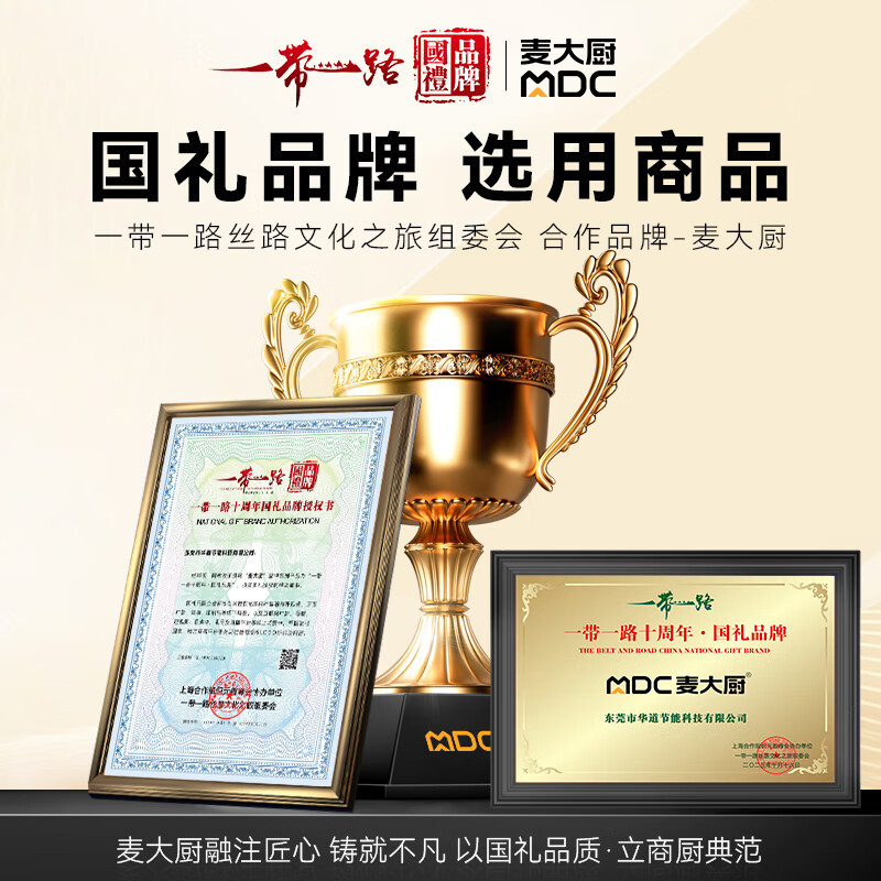 麦大厨 220V 250W 二门卧式风冷无霜冷藏柜196L冷冻操作台冰柜 MDC-ZLC4-TZ200L2-LCWSG
