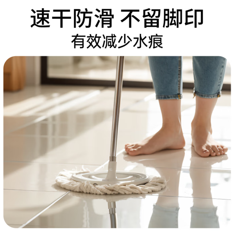 滴露地板清洁除菌液 柠檬750ml高清大图