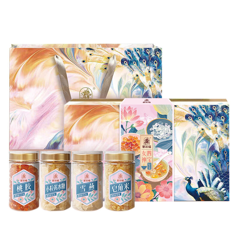 塞翁福滋补礼盒245g韵养芳华女神四宝茶颗粒饱满顺滑爽口
