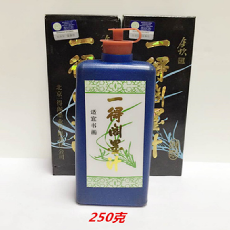 练字书法墨汁 500g 货期5-10天高清大图