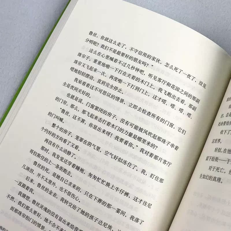 [正版]我的宝贝 三毛著 三毛全集09作品 逝世二十周年纪念 旅行游记散文随笔杂文文学 现当代文学随笔小说书籍