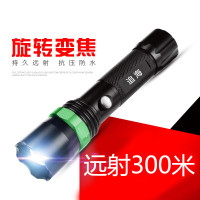 追海 户外手电筒 强光手电筒LED充电远射调焦户外骑行 钓鱼野营家用灯应急灯防水充电手电