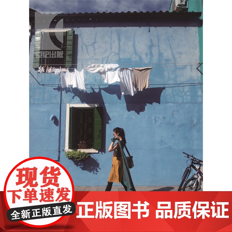 一个人的时尚旅行 [中国台湾]黄诗茵 著 散文随笔 正版图书籍 上海译文 世纪出版高清大图
