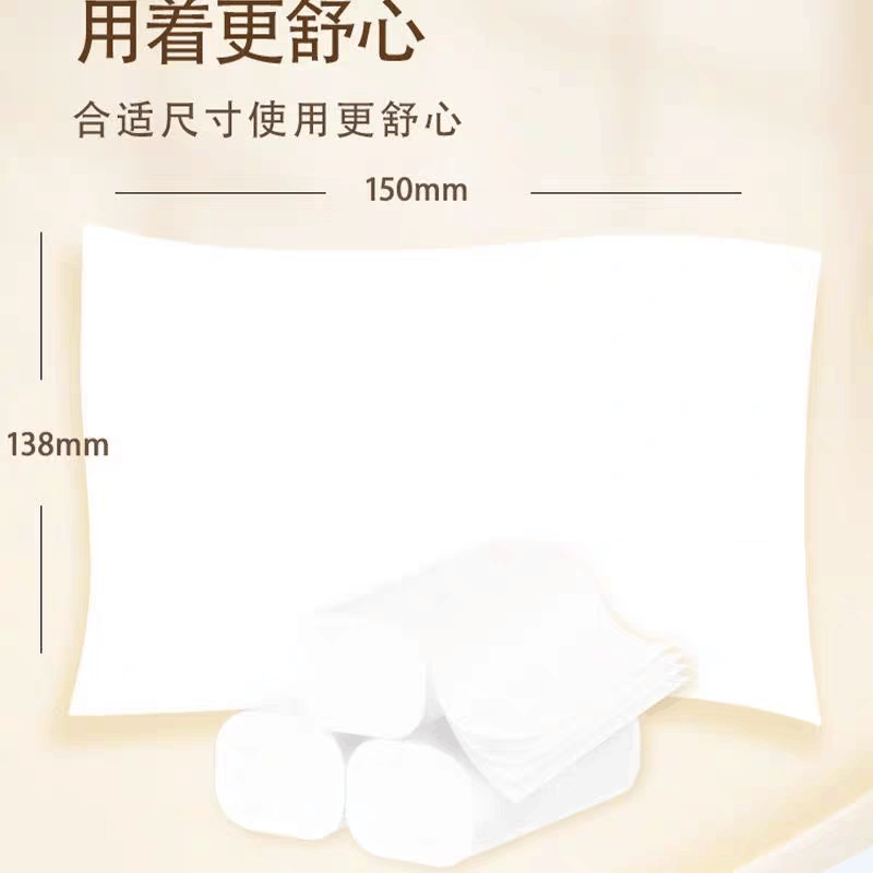 清风金装卷纸原木纯品无芯卷纸卫生纸厕纸4层14卷家庭装1.6kg图片