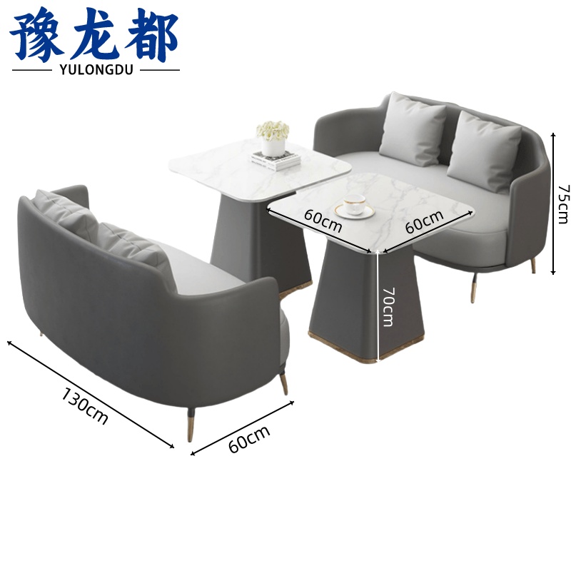 豫龙都 沙发组合四人位+茶几套