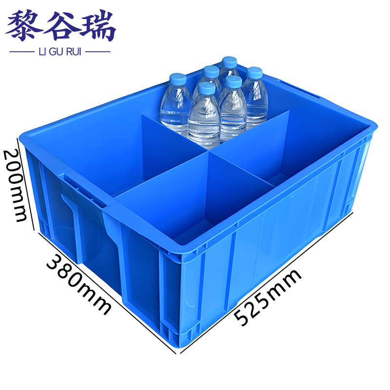 黎谷瑞分隔箱零件盒 工具收纳箱4格个