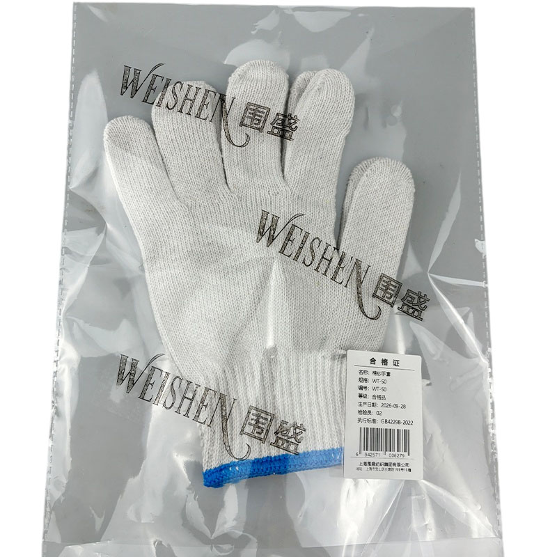 围盛 棉纱手套 WT-50 双高清大图