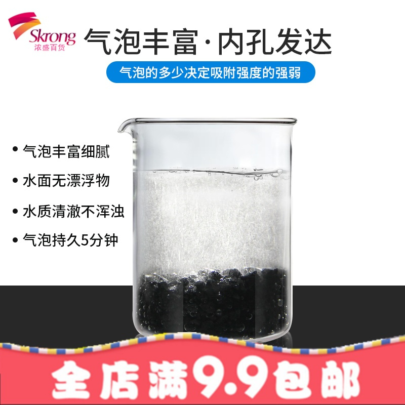 竹炭包汽车用新车除甲醛除异味车内除味车载碳包用品去味活性炭包