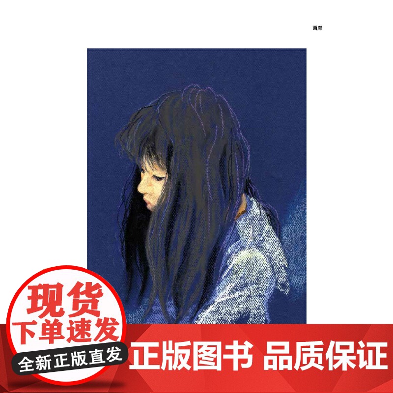 色粉笔教室:一学就会的实用技法指南高清大图