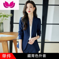 七斓西装外套职场轻熟风女装小个子女士正装职业套装女气质工作服 3XL 6603蓝色单西装