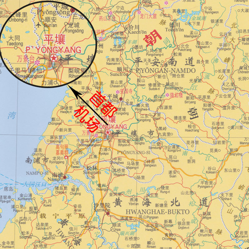 [正版]朝鲜韩国/世界热点国家地图(大字版) 中英文1.17米X0.86米 中外文对照 大字版 折挂两用、865m