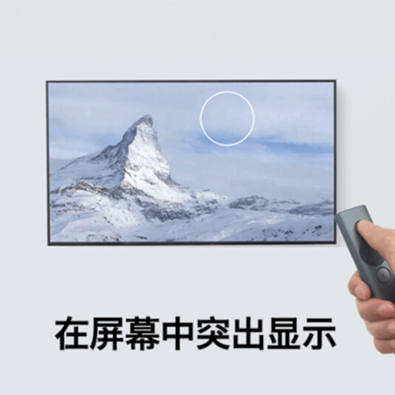 罗技(Logitech) spotlight 翻页笔