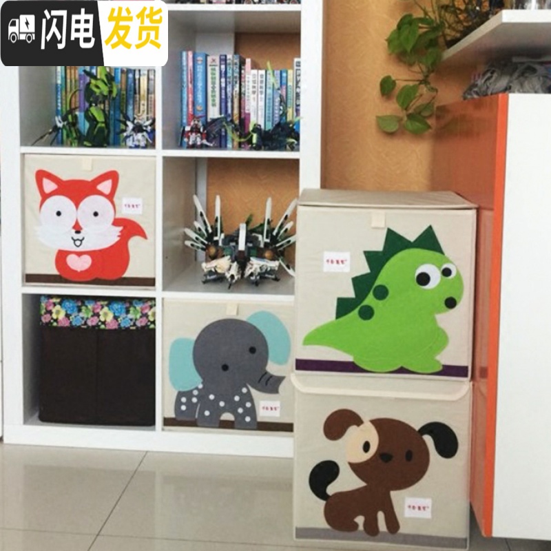 三维工匠儿童卡通玩具收纳盒宝宝衣物整理箱杂物箱卡通动物储物箱高清大图